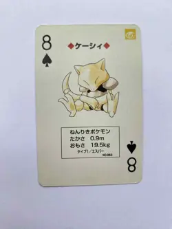 Abra 8 Of Spades Pokemon Poker Charizard Red Deck Playing Card 1996 - Image 1