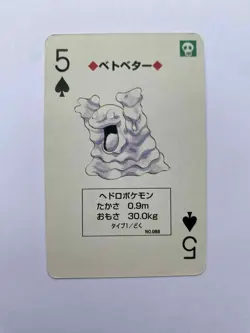 Grimer 5 Of Spades Pokemon Poker Charizard Red Deck Playing Card 1996 - Image 1