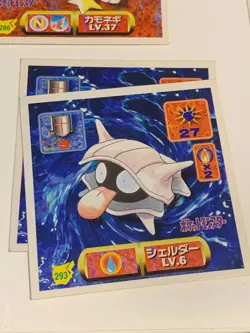 No. 293 Shellder Pokemon Sticker Japanese Nintendo Amada 1998 - Image 1