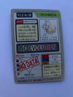 Tauros Psyduck No. 128 Carddass Pokemon Card Pocket Monsters Japanese - Image 2