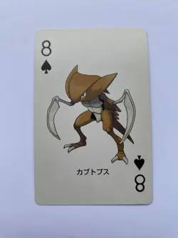 Kabutops 8 Of Spades Pokemon LeafGreen 2004 Leaf Green Poker Playing Cards - Image 1