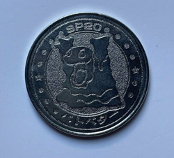 Grimer Pokemon Rare Vintage Meiji Battle Coin Metal Japanese - 1999 - Image 1