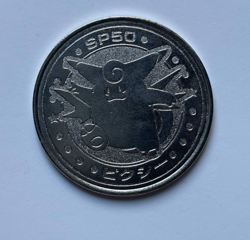 Clefairy Pokemon Rare Vintage Meiji Battle Coin Metal Japanese - 1999 - Image 1