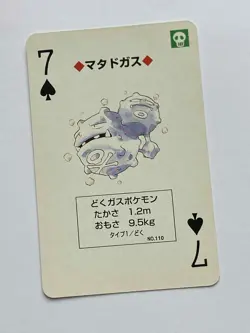Weezing 7 of Spades Pokemon Poker Venusaur Green Deck Playing Card 1996 - Image 1