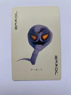 Arbok Joker 1998 Pokemon Stadium N64 3D Poker Playing Cards Red - Image 1