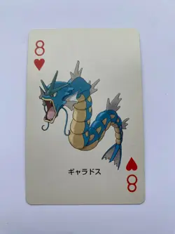 Gyarados 8 Of Hearts Pokemon LeafGreen 2004 Leaf Green Poker Playing Cards - Image 1