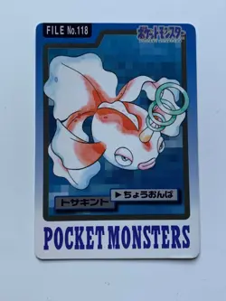 118 Goldeen Japanese Pokemon Carddass Vintage Pocket Monsters Cards 1997-1998 LP - Image 1