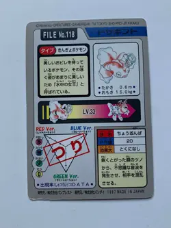 118 Goldeen Japanese Pokemon Carddass Vintage Pocket Monsters Cards 1997-1998 LP - Image 2