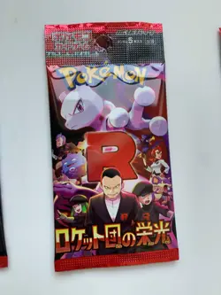 Pokemon Glory Of Team Rocket JAPANESE x1 Booster Pack FACTORY SEALED UK In Hand - Image 1