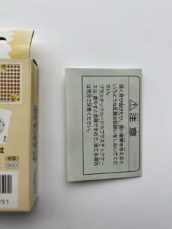 Rare 1998 Japanese Pokemon Poker Pikachu Stadium 3D Deck Playing Cards Empty Box - Image 3