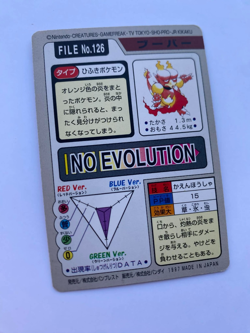 Magmar No. 126 Carddass Pokemon Card Pocket Monsters Japanese - Image 2
