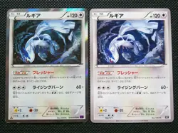 Lugia Holo & Non Holo Pokemon Card Japanese No.058/078R Rare Nintendo Japan F/S - Image 1
