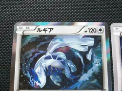 Lugia Holo & Non Holo Pokemon Card Japanese No.058/078R Rare Nintendo Japan F/S - Image 2