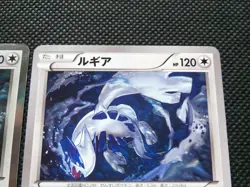 Lugia Holo & Non Holo Pokemon Card Japanese No.058/078R Rare Nintendo Japan F/S - Image 3
