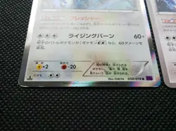 Lugia Holo & Non Holo Pokemon Card Japanese No.058/078R Rare Nintendo Japan F/S - Image 5