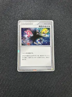 TIME-SPACE DISTORTION 012/012 PTS SHAYMIN LV.X DECK POKEMON JAPANESE 2009 - Image 1
