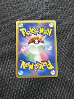 TIME-SPACE DISTORTION 012/012 PTS SHAYMIN LV.X DECK POKEMON JAPANESE 2009 - Image 2