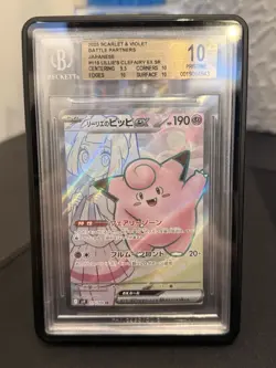 BGS 10 Lillie’s Clefairy Ex 115/100 SR Japanese Battle Partners Pokemon 2025 - Image 1