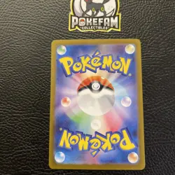 Scoop Up Cyclone 149/187 - ACE - Terastal Festival Pokemon Japanese sv8a - NM - Image 2