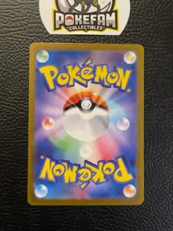 NEUTRAL CENTER ACE 184/187 SV8a Terastal Fest ex Pokemon Japan - Image 2