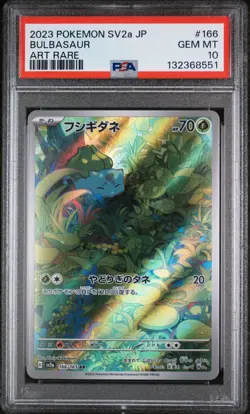 2023 Pokemon Japanese SV2a AR Bulbasaur #166/165 GEM MINT PSA 10 - Image 1
