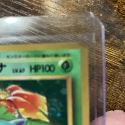 VENUSAUR No.003 BASE SET *SWIRL* JAPANESE POKEMON TCG - Image 2
