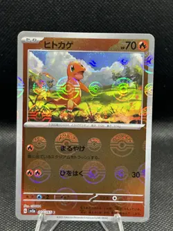 Pokemon Tcg Charmander 004/165 Pokemon 151 Reverse Pokeball Holo Japanese - Image 1