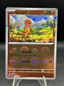 Pokemon Tcg Charmander 004/165 Pokemon 151 Reverse Pokeball Holo Japanese - Image 2
