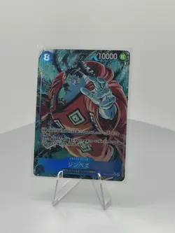 Jimbei (Alt Art) OP14-049 SR The Azure Sea's Seven ONE PIECE Card Game Japanese - Image 1