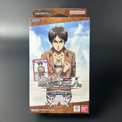 BANDAI UNION ARENA Attack on Titan Start Deck UA23ST Japan 2024 New Sealed - Image 1