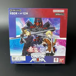 Bandai UA34BT Union Arena Booster Pack Code Geass Retrieval of Rose Sealed Box - Image 1