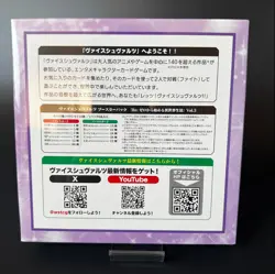Weiss Schwarz Re:Zero Vol.3 Booster Box Bushiroad Japan 2024 Sealed New - Image 5