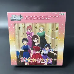 Weiss Schwarz Rent-A-Girlfriend Vol. 2 Booster BOX Japanese Sealed New - Image 1