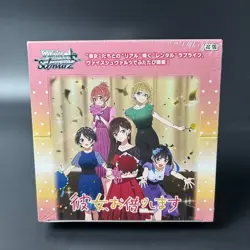 Weiss Schwarz Rent-A-Girlfriend Vol. 2 Booster BOX Japanese Sealed New - Image 3