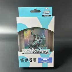 Weiss Schwarz Kaiju No. 8 Trial Deck Japanese Edition 2025 Sealed New - Image 1