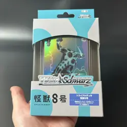 Weiss Schwarz Kaiju No. 8 Trial Deck Japanese Edition 2025 Sealed New - Image 3