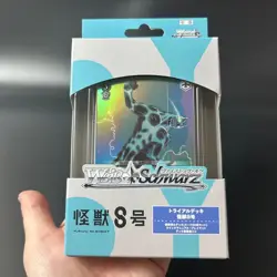 Weiss Schwarz Kaiju No. 8 Trial Deck Japanese Edition 2025 Sealed New - Image 4