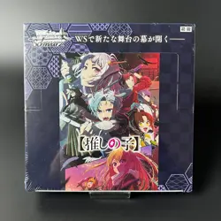 Weiss Schwarz Booster Pack Oshi No Ko Vol.2 BOX Japanese Edition Sealed New - Image 1