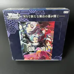 Weiss Schwarz Booster Pack Oshi No Ko Vol.2 BOX Japanese Edition Sealed New - Image 4