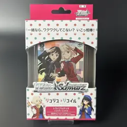 Weiss Schwarz Trial Deck Lycoris Recoil Japan 2023 Sealed New RRR/SP Included - Image 1