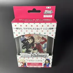 Weiss Schwarz Trial Deck Lycoris Recoil Japan 2023 Sealed New RRR/SP Included - Image 5