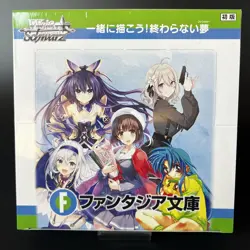 Weiss Schwarz Booster FUJIMI FANTASIA BUNKO Vol.2 Sealed New Box Japan - Image 1
