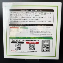 Weiss Schwarz Booster FUJIMI FANTASIA BUNKO Vol.2 Sealed New Box Japan - Image 5