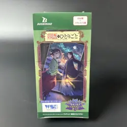 Weiss Schwarz Blau The Apothecary Diaries Booster BOX Japanese 2025 Sealed New - Image 1