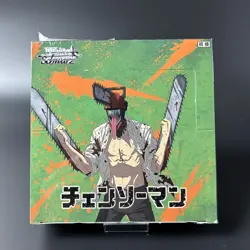 Weiss Schwarz Chainsaw Man Booster BOX New Factory Sealed BUSHIROAD Japan Rare - Image 3