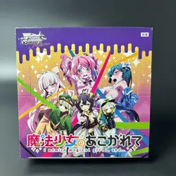 Weiss Schwarz Rose Gushing Over Magical Girls Booster BOX Japanese Sealed New - Image 1