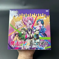 Weiss Schwarz Rose Gushing Over Magical Girls Booster BOX Japanese Sealed New - Image 5