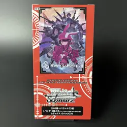Weiss Schwarz Extra Booster Sword Art Online Alternative Gun Gale Online II - Image 1