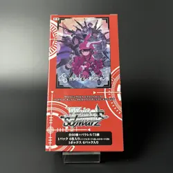 Weiss Schwarz Extra Booster Sword Art Online Alternative Gun Gale Online II - Image 4