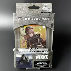 Weiss Schwarz Trial Deck Goddess of Victory: Nikke Japanese Edition - Image 1